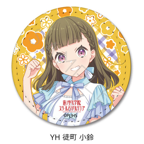 『ラブライブ!蓮ノ空女学院スクールアイドルクラブ』第5弾 レザーバッジ(丸形) YH 徒町小鈴